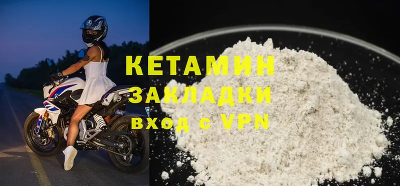 гидра зеркало  Бежецк  мориарти формула  как найти закладки  Кетамин ketamine 