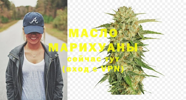 марки nbome Богородицк